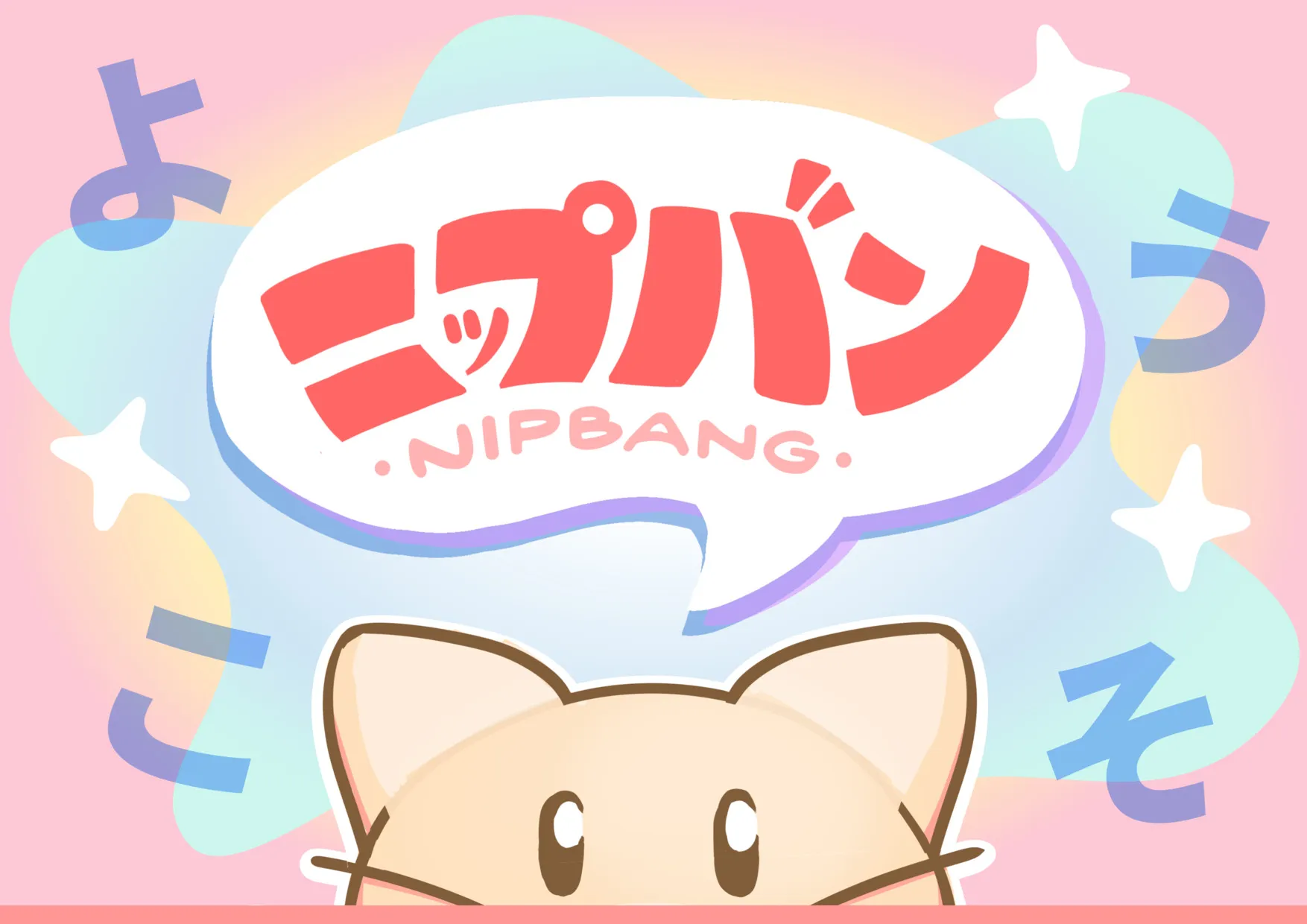 NIPBANG 2025: Door Design